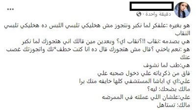 خذلان الحب بقلم مرفت سعيد
