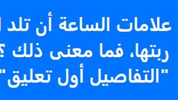 موقع أيام نيوز