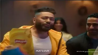 أول رد فعل من تامر حسني بعد الھجوم عليه بسبب إعلان 