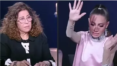 حلقة بسمة وهبة مع ليلى عبد اللطيف تتصدر التريند.. لن تصدقوا ماذا فعلت على الهواء وارعبت جميع طاقم البرنامج والمخرج أوقف التصوير على الفور!