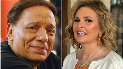 ياحبي..  يسرا لـ عادل امام في عيد ميلاده تتصدر التريند!