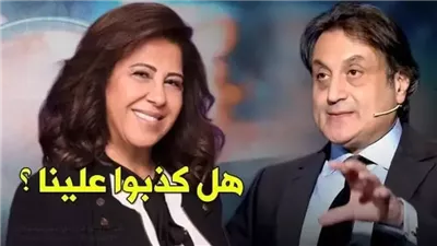” اخيراً انكشفت حقيقتها !! “ڤضيحة تهز الوسط الاعلامي.. لن تستطيعوا اكمال الفيديو من شدة الاحراج.. شاهدوا ماذا فعلت ليلى عبد اللطيف عندما تم ڤضح حقيقة توقعاتها على الهواء !!