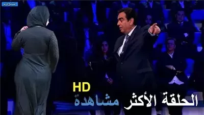أجمل فتاة أردنية حضرت إلى برنامج “المسامح كريم” وسحرت جورج قرداحي بجمالها 