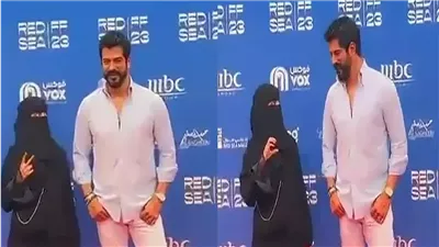 النجم التركي بوراك أوزتشيفيت يحرج فتاة منقبة!