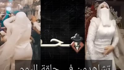 عروس مستفزة 