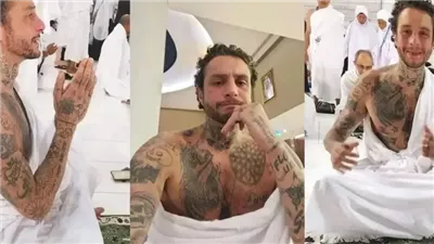 ظهور صاډم أمام الكعبة.. أحمد الفيشاوي يتعرض لهجوم .. رد فعل الجمهور