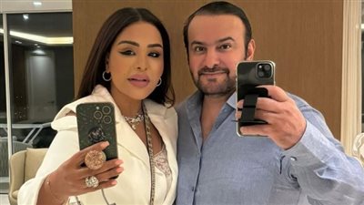 ملاحظة غير متوقعة في صورة أحلام وزوجها.. ما هي؟
