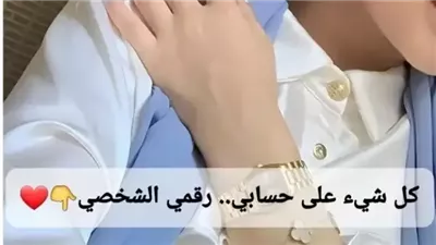 ابغى اخلف منه أولاد وبنات كثير.. سيدة أعمال خليجية تعرض نفسها للزواج وكل التكاليف ستتكفل بها