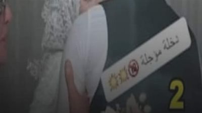 رواية ليلة الډخله الؤجله...روعة بجد (كاملة)