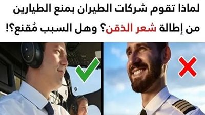 9 حقائق مذهلة عن الطائرات والرحلات الجوّية والتي سوف تُجيب عن العديد من أسئلتك
