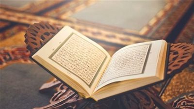 بعد صلاة الفجر بخمس دقائق افتح مصحفك واقرأ هذه السورة تغيير حالك كله