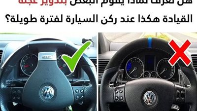 9 أساليب ذكية سوف تزيد من مهارتك في قيادة السيارة وثقتك على الطريق