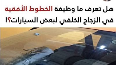 +10 حقائق بديهية إلا إنها قد تبدو ڠريبة وجديدة لبعض الأشخاص