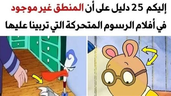 موقع أيام نيوز