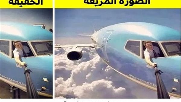 موقع أيام نيوز