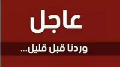 دقت ساعة الصــفر وطبــول الحــرب تقــرع.. اغتــيال شخصية قــيادية كبيرة