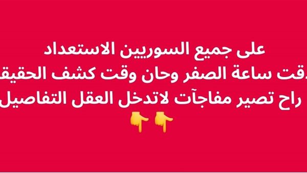 موقع أيام نيوز