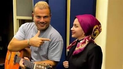 لن تصدق من هي الفتاة المحجبة التي ظهرت مع عمرو دياب؟