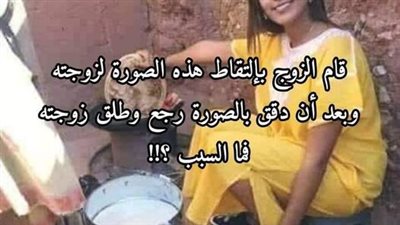 التقطت هذه الصورة في أحد البيوت