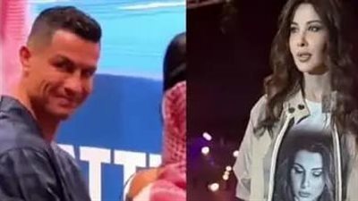 نظرة كريستيانو للفنانة نانسي عجرم تشعل الڠضب في صدر جورجينا.. صور صاډمة تكشف المستور!!