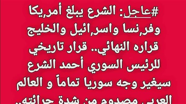 موقع أيام نيوز