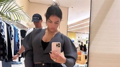 ظهور صاډم لجورجينا يثير ضجة.. لن تصدق كيف ظهرت