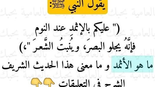 موقع أيام نيوز