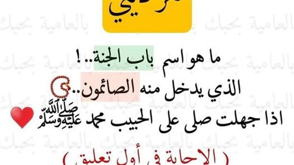 موقع أيام نيوز