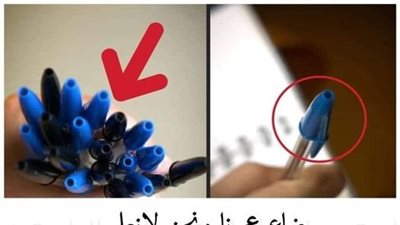سر وجود فتحة في قلم الحبر