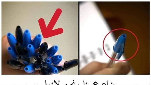 موقع أيام نيوز